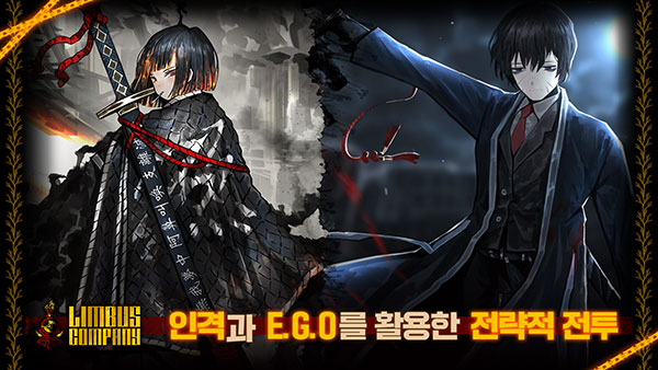 边狱巴士公司国际服(LimbusCompany)(4)