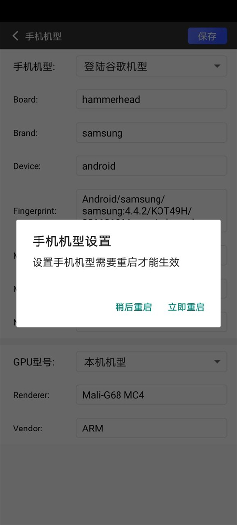 挽念虚拟机终极版(3)