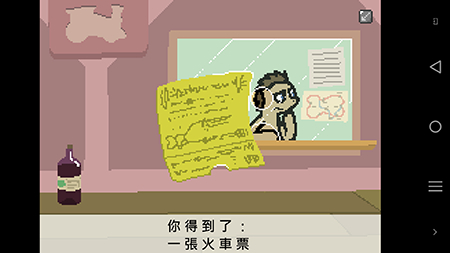 小马国的禁止事项(4)