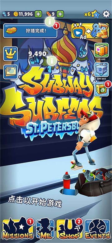 subwaysurf(1)
