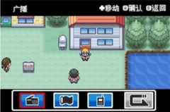口袋妖怪水银中文版(2)