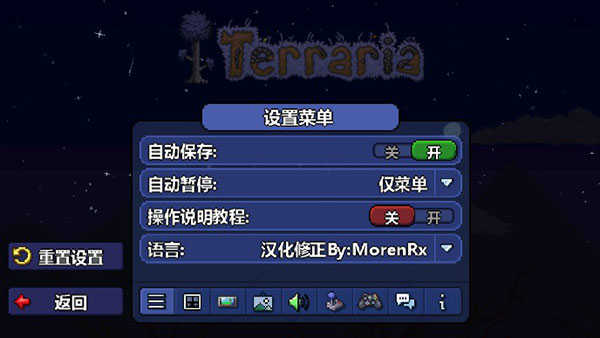泰拉瑞亚1.4.4.9全物品存档(1)