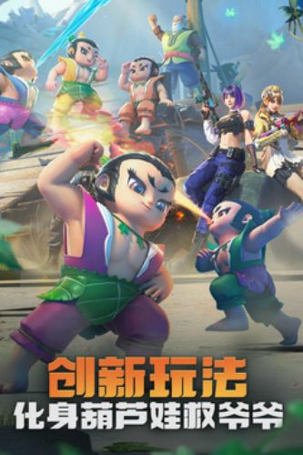 穿越火线极速版(3)