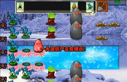 植物大战僵尸和睦小镇保卫战(2)