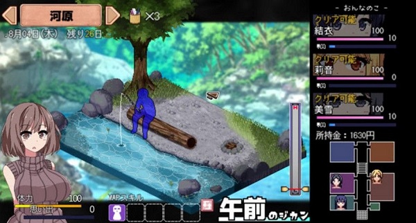 夏日狂想曲汉化版(3)