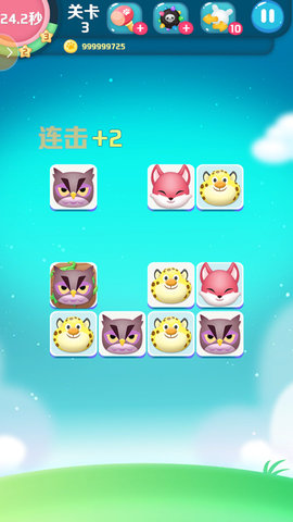 宠物连连看(3.1)(2)