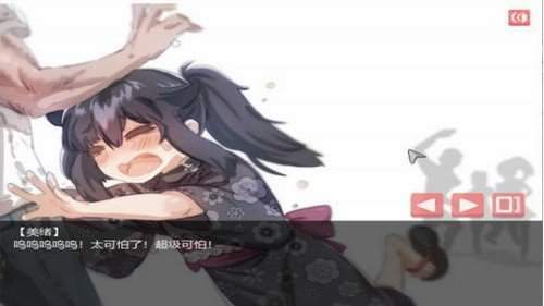 在阴暗的房间中与孤独女孩的物语(1)