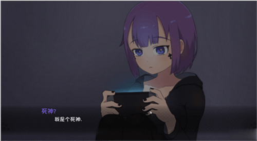死神薇儿(1)