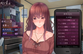 催眠复仇者(2)