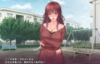 催眠复仇者(3)