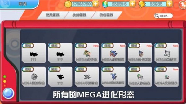 闪光宝可梦(2)