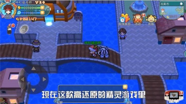 闪光宝可梦(3)