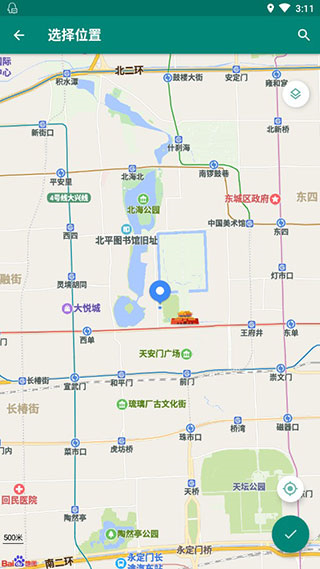 fake location(4)