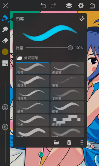 画世界pro正版免费版(2)
