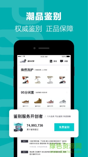 得物app官方版(2)