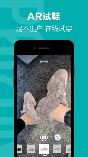 得物app官方版(3)