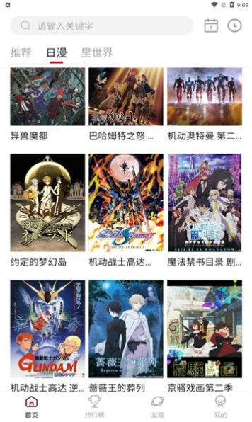 omofun动漫(1)