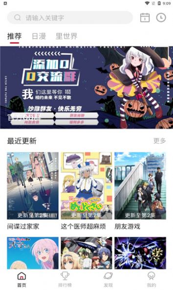 omofun动漫(2)