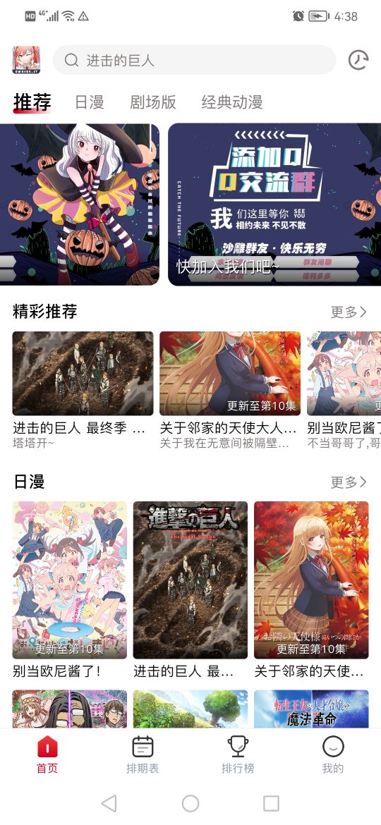 omofun. link(3)