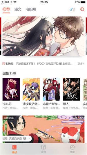 樱桃漫画(1)