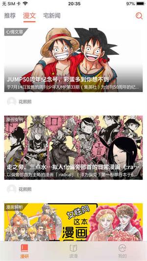 樱桃漫画(2)