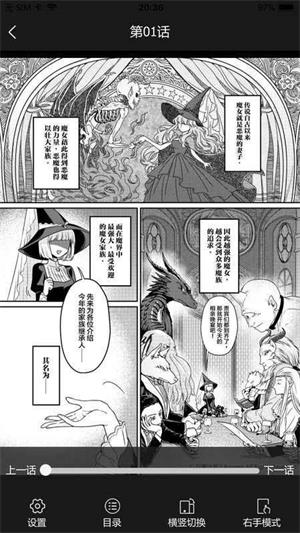 樱桃漫画(4)