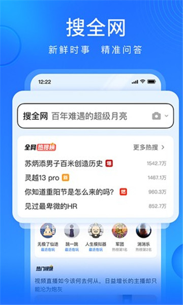 搜狗浏览器旧版(1)
