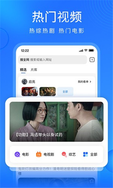 搜狗浏览器旧版(5)