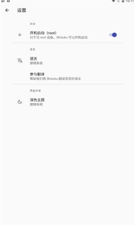 shizuku官方正版(1)