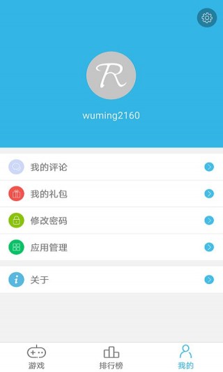 软天空旧版本(1)
