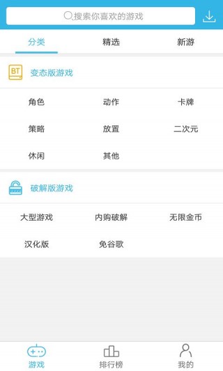 软天空旧版本(2)