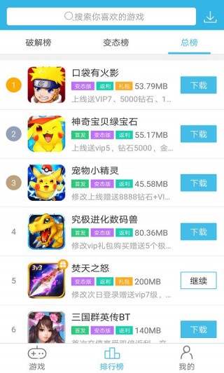 软天空旧版本(3)