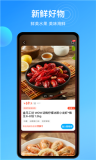 盒马(2)