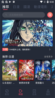 囧次元动漫正版(2)