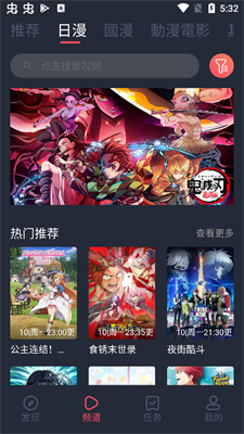 囧次元动漫正版(3)