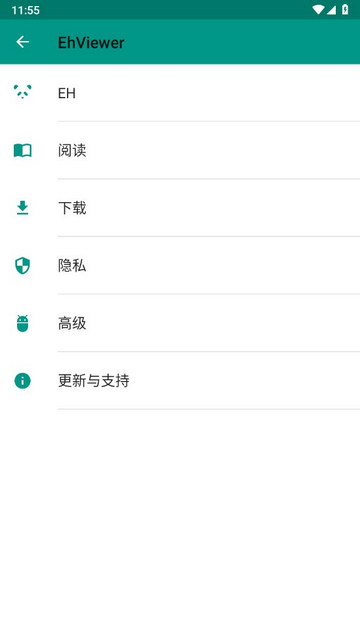 ehviewer.apk安装包(2)