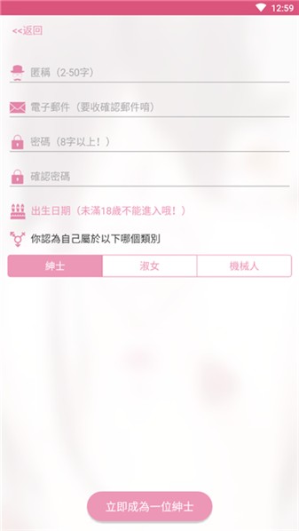 哔咔哔咔漫画(1)