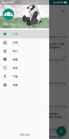 白色e站(3)