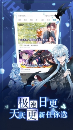 哔咔哔咔漫画免费版(1)