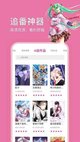 jmcomic正版(3)