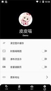 皮皮喵漫画(3)