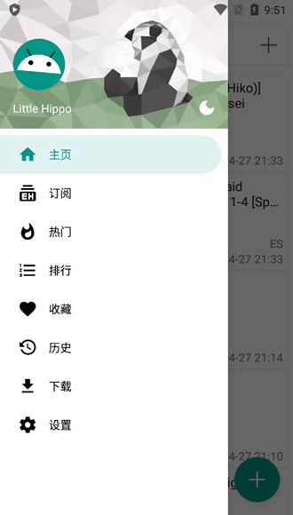 ehviewer绿色最新版(2)