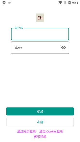 ehviewer绿色最新版(3)