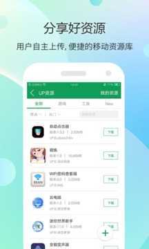 7723游戏盒旧版(3)