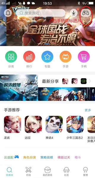 小鸡模拟器官方版(3)