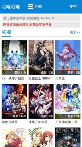 哈哩哈哩halihali(1)
