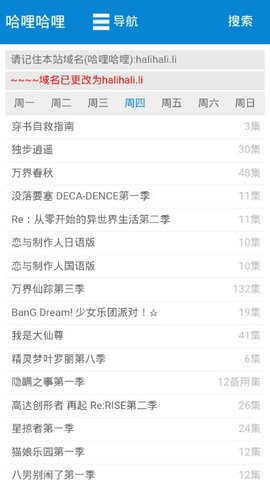 哈哩哈哩halihali(2)