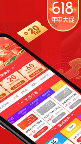 拼多多(2)