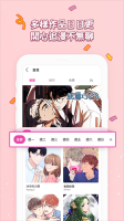 bomtoon汉化版(3)