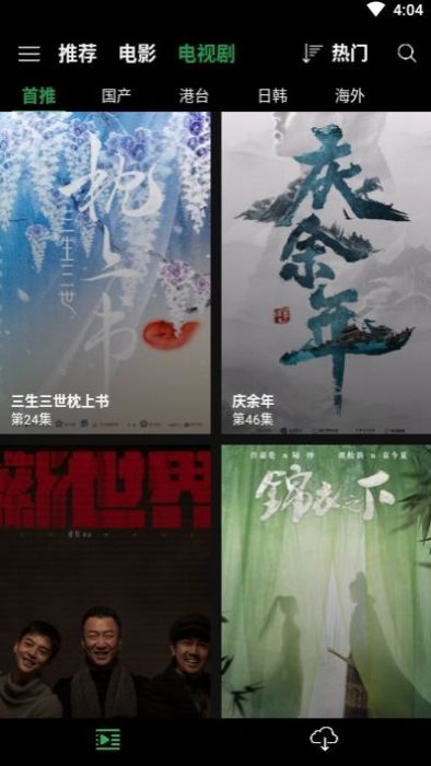 荐片播放器(1)